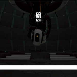 碗（prod.DarutoBeatz）