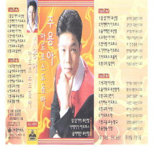 아메리카 마도로스