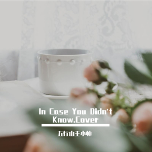 In case you didn't know.Cover