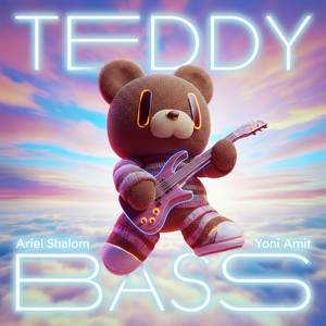 Teddy Bass