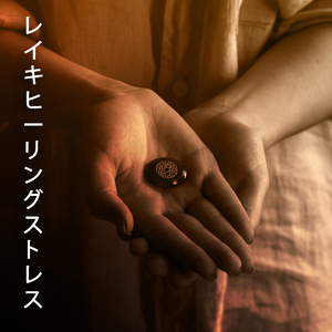 クイックトランスエントリー