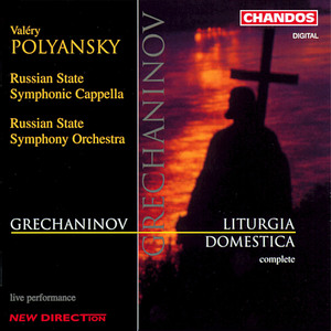 Liturgica Domestica, Op. 79: Antiphon II