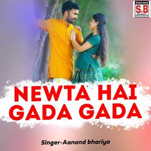 Newta Hai Gada Gada