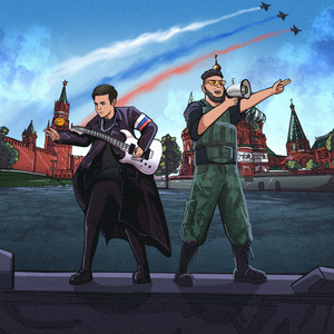 Иноагент