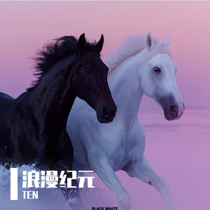 揽佬SKAI ISYOURGOD-IF YOU- TEN｜MUSHUP（TEN remix）