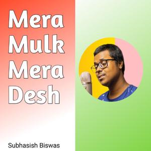 Mera Mulk Mera Desh