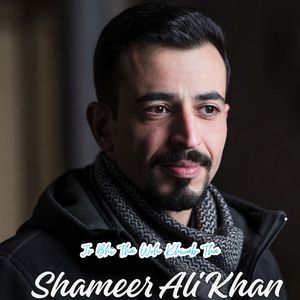 Jo Bhi Tha Woh Khwab Tha