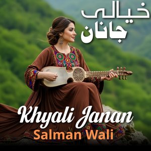 Khyali Janan