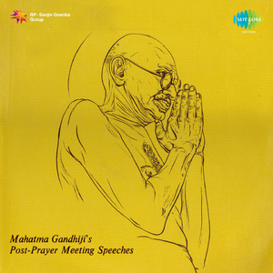 Bomb Durghatana Ke Doosre Din (Parts 1 To 4)