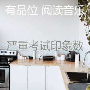 抚慰的正在学习回忆