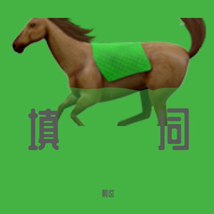 英雄联盟版生僻字