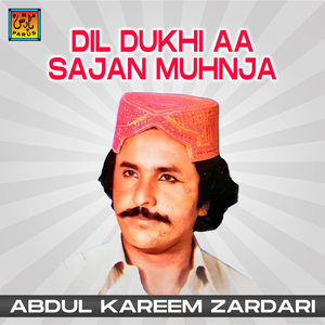 Kadhen Yaar Einden Dilari Sike Thi