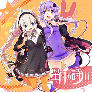 オトナぶってんだね