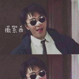 潇洒一点（全网最火）