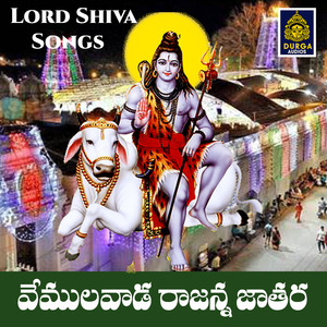 Vemulawada Rajanna Jathara