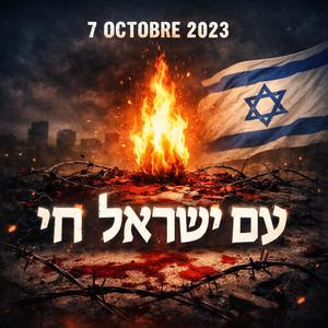 7 Octobre – עם ישראל חי