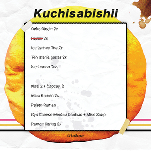 Kuchisabishii