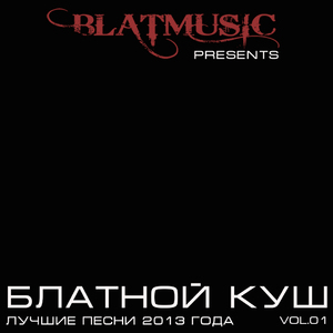 Лагерная Тишь