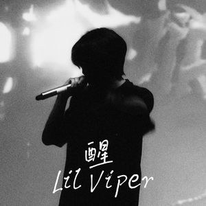 DUCATI（prod by G.lover)