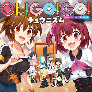 僕らのFreedom DiVE↓