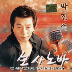 저 하늘 별을 찾아