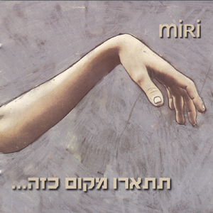 Essa Estoria E De Pessoas Completamente Diferente