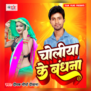 Sejiya Pa Khub Rashlila Hoi