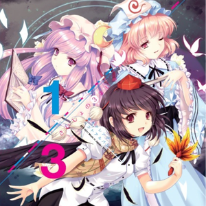 幽雅に咲かせ、黒染めの桜 ～Boder of Life ―<Trasient Memories>