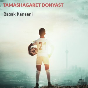 Tamashagaret Donyast
