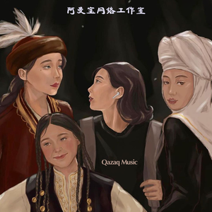 Jar-Jar & Qara Jorga