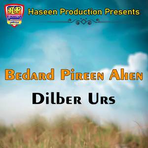 Allah Kare Tokha Tuty Dil