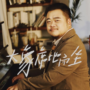 An Elephant Sitting Still