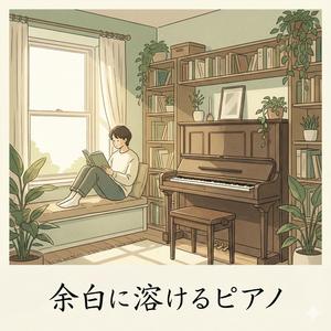 そっと整える_(Tidy_Gently)
