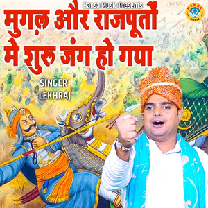 Mughal Aur Rajputo Me Shuru Jang Ho Gaya