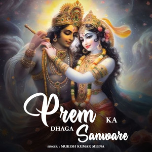Prem Ka Dhaga Sanware