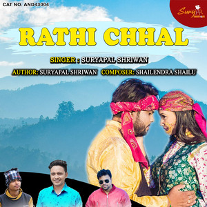 Rathi Chhal