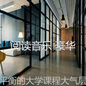 抚慰的休息中回忆