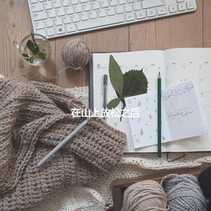 Superlative Working Inside