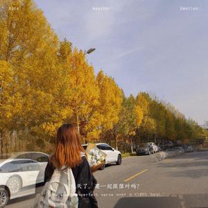 Trust Me (Cover 沙一汀EL）