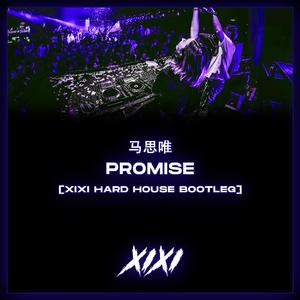 马思唯 - Promise (XIXI Hard House Bootleg)