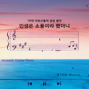 우리가 함께 꾼 꿈