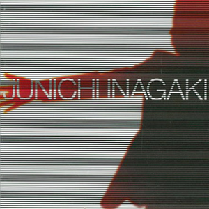 endless chain~きみという时の流れよ~