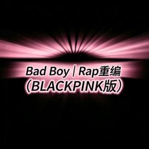 Bad Boy (Remix)