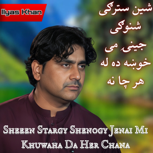 Sheeen Stargy Shenogy Jenai Mi Khuwaha Da Her Chana