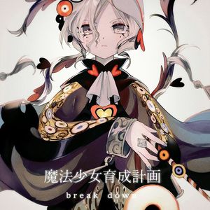 1-2月14日（C remix）