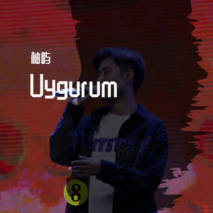 Yalguz kixlik olturux