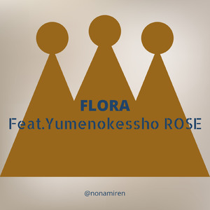 Flora (feat. 夢ノ結唱 ROSE) [2025 Remaster]