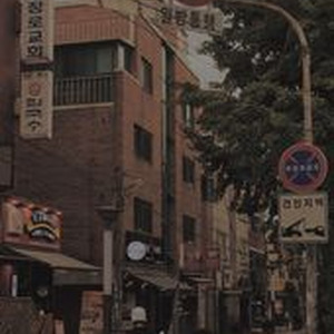 korumu