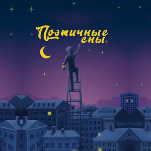 В этот лес заворожённый...