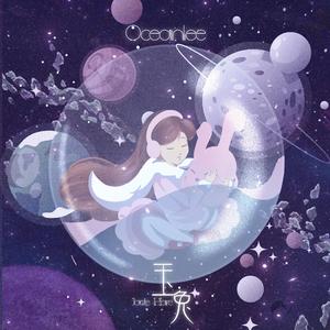 玉兔（Prod.by bbbluelee）